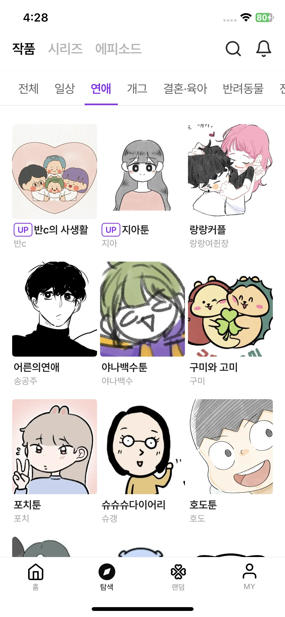 Test Image 17
